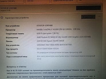 garmin venu 4 цена: Для учебы, Intel Core i7 — 5