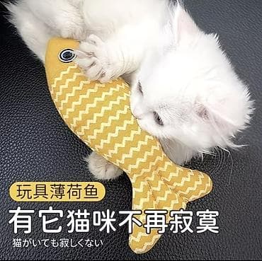 cat sofa: Набор игрушек для кошек «Большой подарок» Абсолютно новый, заказала с — 3