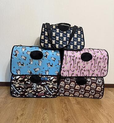 щенки сао: Сумки новые переноски для кошек и собак мелких пород. Есть много — 3