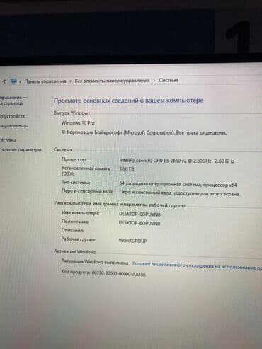 айфон 14 про 256 гб цена бишкек бу: Компьютер, ядер - 16, ОЗУ 16 ГБ, Игровой, Новый, Intel Core i5, HDD + SSD — 5