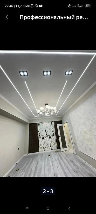 аренда пчолка: Отделка и ремонт квартир/комнат «под ключ» Профессиональные — 9