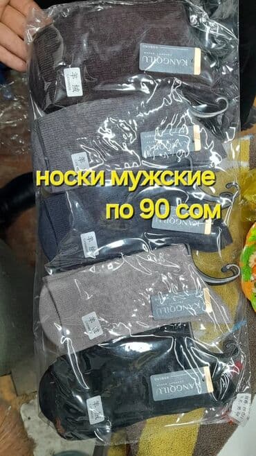 где можно постирать вещи: Товары с Китая кашгар новыехорошего качества, находимся в районе — 22