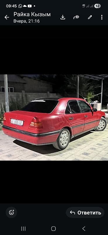 Mercedes-Benz C-Class: 1999 г., Седан — 1
