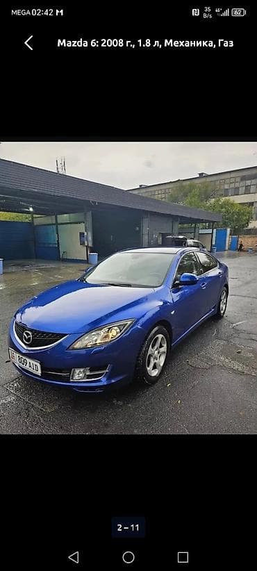 Транспорт: Mazda 6: 2008 г., 1.8 л, Механика, Газ, Седан — 7