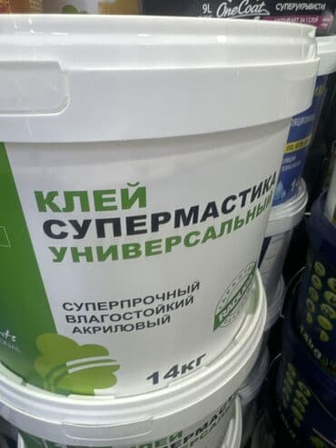 сколько стоит водоэмульсионка: Суу негизиндеги боёк — 18