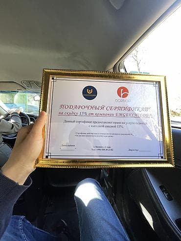 вывоз строй мусора бишкек: Разнорабочий | Грузчик | Бишкек Всем привет друзья🙋🏻‍♂️ Какие — 4