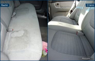 оборудование для химчистки авто: Автомойка | Полировка, Тонировка, Детейлинг, предпродажная подготовка — 7