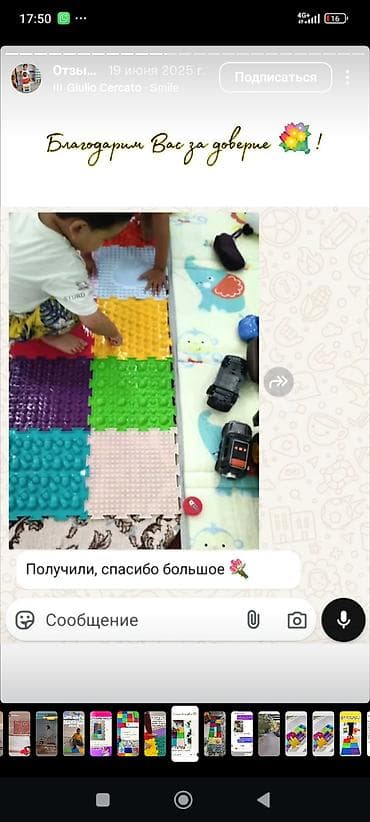 коврик пазл: Ортопедический модульный массажный коврик-пазл для детей - Набор из — 7