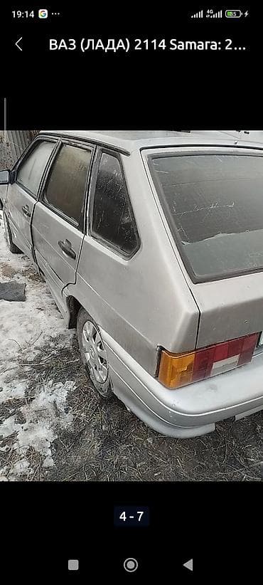 sp 4: ВАЗ (ЛАДА) 2114: 2004 г., 1.5 л, Ручные, Бензин, Хэтчбэк — 4