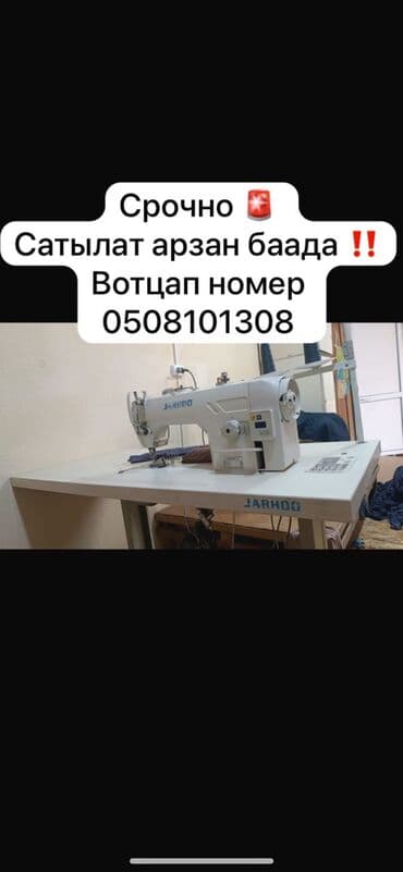 скупка плазменных телевизоров: Самовызов ‼️‼️‼️ номер — 1