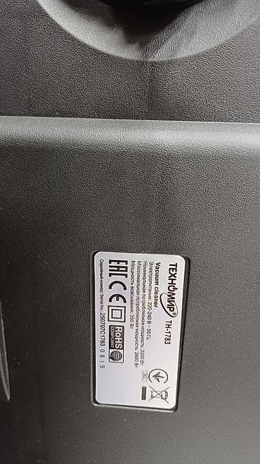 sony 2500: Пылесос, Стандартный, Сухая, Мешок — 4