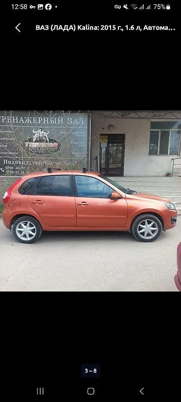 Продажа авто: ВАЗ (ЛАДА) Kalina: 2015 г., 1.6 л, Автомат, Бензин, Хэтчбэк — 4