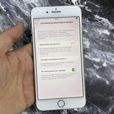 айфон 7 б у: IPhone 8 Plus, Б/у, 256 ГБ, Золотой, 100 % — 7