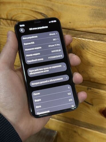 внешняя звуковая карта бишкек: IPhone 11 Pro, Новый, 256 ГБ, Золотой, Зарядное устройство, Защитное стекло, Чехол, 77 % — 9