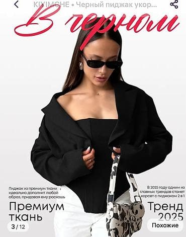 Личные вещи: Блузка, Вечерняя, Однотонный — 3
