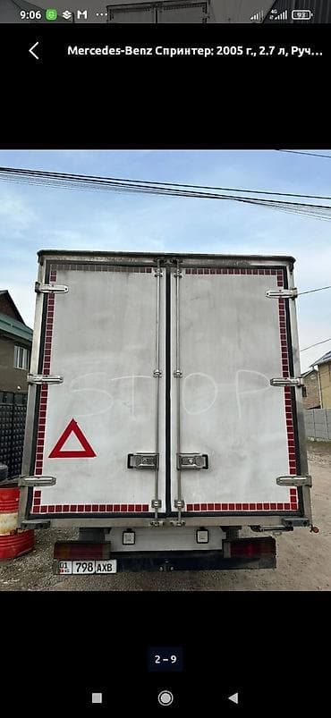 подлокотник спринтер: Mercedes-Benz Спринтер: 2005 г., 2.7 л, Ручные, Дизель, Фургон — 2