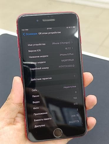 айфон 12 цена бишкек бу: IPhone 8 Plus, 256 ГБ, Кызыл, 86 % — 8