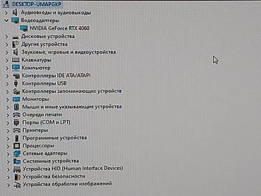 rtx 4080 бишкек: Видео карта, Колдонулган, Gigabyte, GeForce RTX, 8 ГБ, ПК үчүн — 3