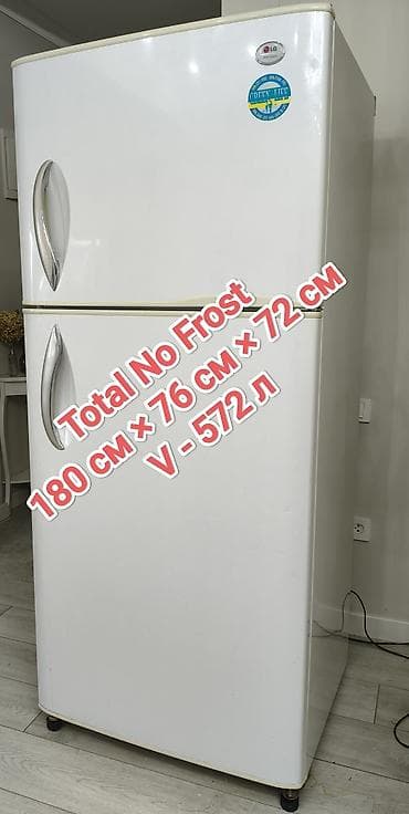 quantum 2: Холодильник LG, Б/у, Двухкамерный, Total no frost, 76 * 178 * 72 — 1