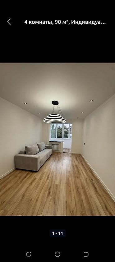 Шлифовочные работы: 3-5 лет опыта — 1