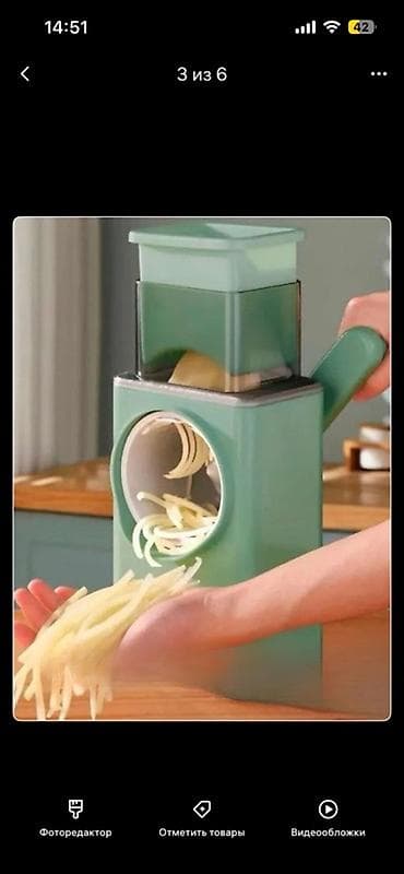 севет жасоо турлору: Башка бакча инвентары — 4