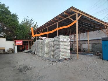 молоток кашкарова: Портланд цемент, M-500 — 22