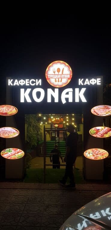 изготовление рекламных конструкций: | Арки, Вывески, Лайтбоксы, | Монтаж, Демонтаж, Разработка дизайна — 10