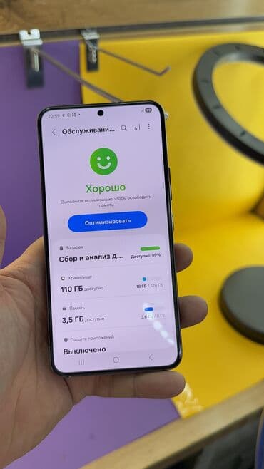 tab s4: Samsung Galaxy S22, Б/у, 128 ГБ — 9