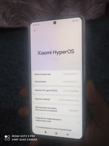 радиатор для оперативной памяти: Poco M6 Pro, Новый, 512 ГБ, цвет - Черный, 2 SIM — 5