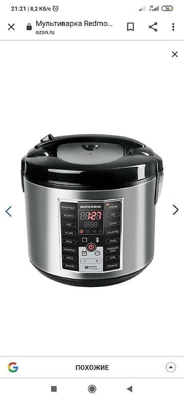 Техника и электроника: Мультиварка Redmond RMC-M25, Silver Black Характеристики Тип — 4