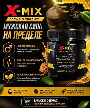 magic pack: ●Бесплатная доставка по всему Кыргызстану!✅️ — 4