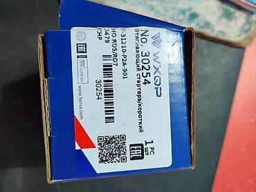 Транспорт: Втягивающее реле стартера (короткий тип) WXQP 30254 - Производитель — 2