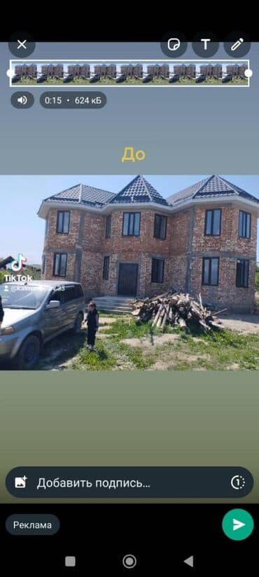 утепление дома: Утепление стен, Утепление потолоков, Утепление окон | Утепление склада, Утепление контейнера, Утепление хранилища | Penoplex, Пенопласт Больше 6 лет опыта — 12