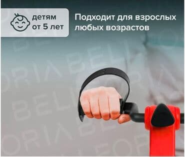 домашний велотренажер цена: FAMILY SPORT Велотренажер складной подойдет для каждого кто следит — 2