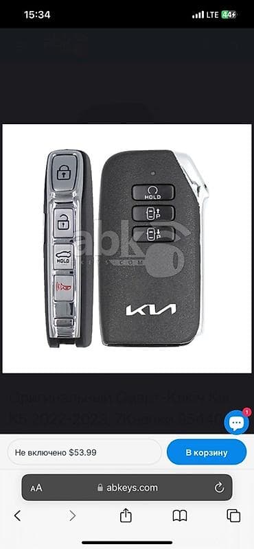 Ачкыч Kia Жаңы, Оригинал lalafo.kg да Ачкыч Kia Жаңы, Оригинал