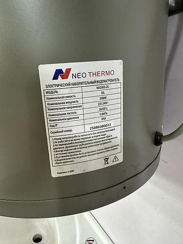 neta v: Накопительный водонагреватель Объем бака: 30 л, Электрический, Панель управления, Стеклоэмаль — 2