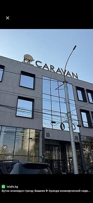 каркол дом: Продажа бутиков В торговом центре, 43 м², 2 этаж — 1
