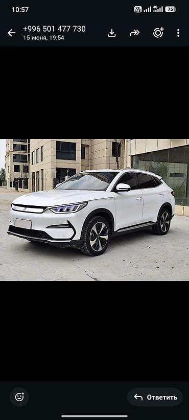 генераторы honda: BYD Qin: 2021 г., Электромобиль, Седан — 7