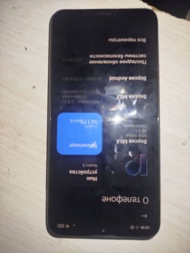 poco m7: Redmi, Redmi 8, Б/у, 64 ГБ, цвет - Черный, 2 SIM — 5