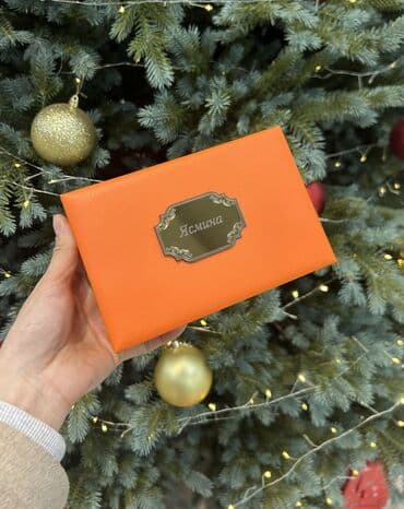 Именной 🎁 подарок . Набор украшений в именной шкатулке. Выбери свой