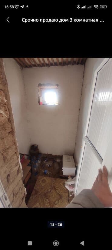 Үйдү ижарага алам: Үй, 100 кв. м, 3 бөлмө, Менчик ээси, Евро оңдоо — 17