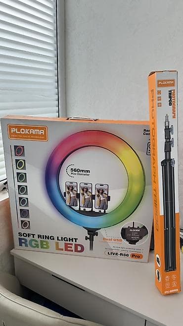 зуум: Кольцевая светодиодная лампа PLOKAMA LIVE-R56 Pro + фотоштатив - Тип — 1