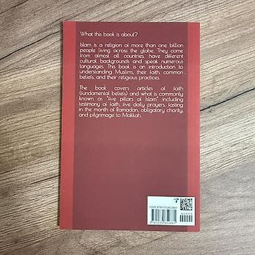 религ: Книга: Islam 101: A Beginner’s Guide to Understanding the Muslim Faith — 3