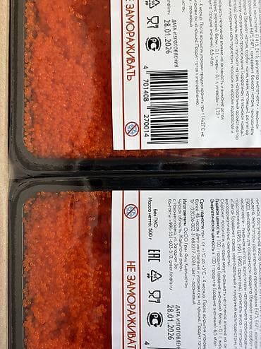 жареный мороженое: Тобико имитированная GREEN FISH — профессиональная начинка и украшение — 8