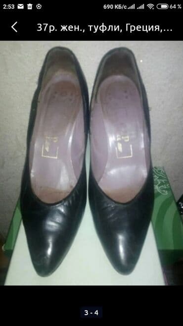 обувь больших размеров бишкек: 37р. жен., туфли, Греция, класс. "лодочки", натуральная кожа и внутри — 2