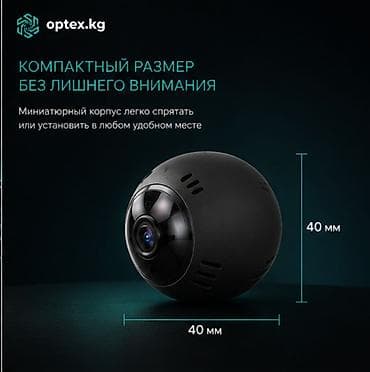 usb flash: Wi-Fi мини-камера L30 — компактная камера для дома и офиса Маленькая — 3