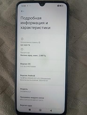 redmi note 14: Redmi, Redmi 14C, Новый, 256 ГБ, цвет - Черный, 2 SIM — 2