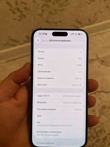 3ds max: IPhone 15 Pro Max, Б/у, 256 ГБ, Natural Titanium, Зарядное устройство, Защитное стекло, Чехол, 90 % — 8