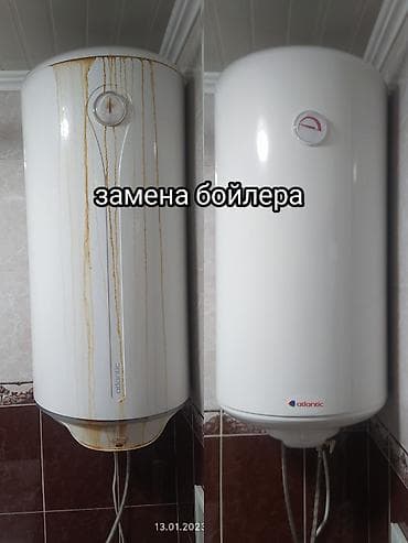 восстановление: Ремонт бойлера,водонагревателя,типо Аристон,термекс и тд.Чистка от — 9