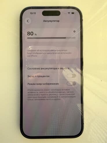 купить аирподс про 2: IPhone 14 Pro, Б/у, 256 ГБ — 3